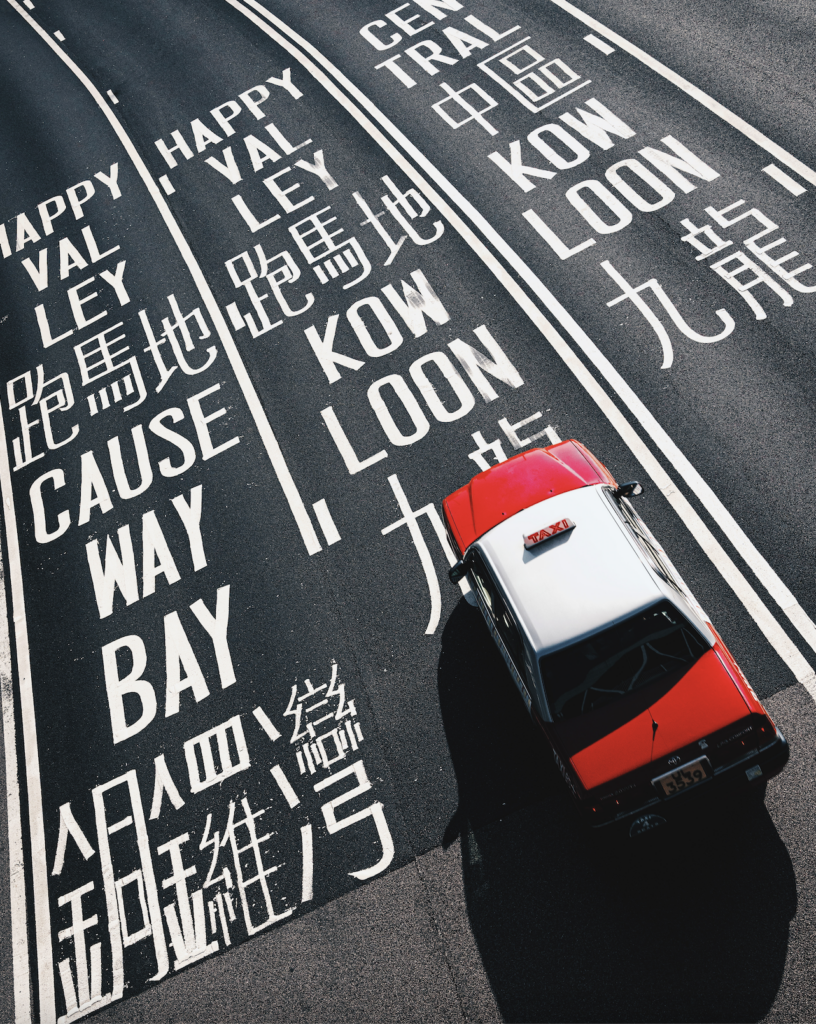 lanes and places